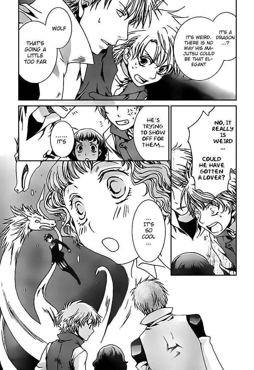 Kyou Kara Maou Chapter 45 17